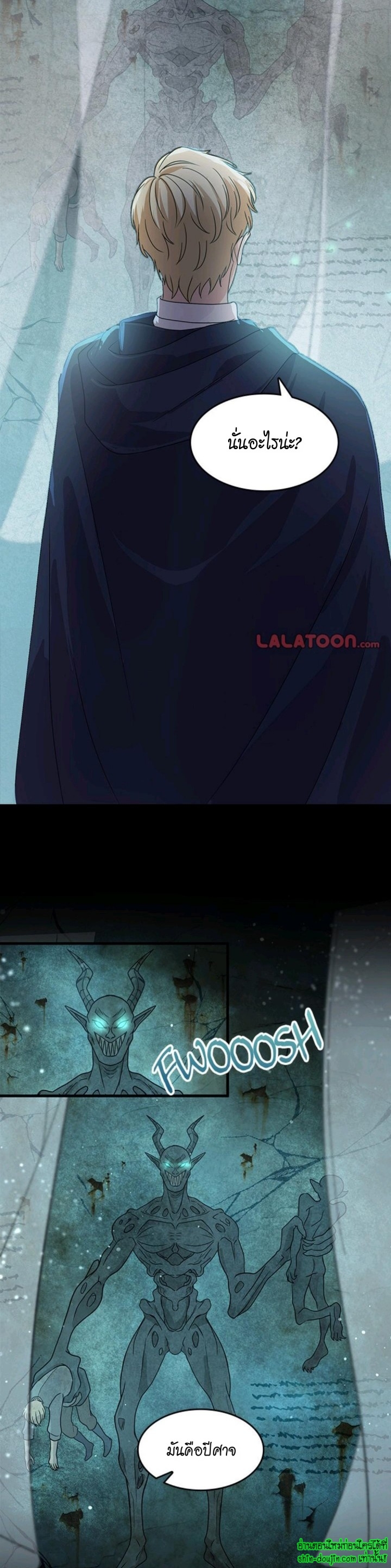 Hero Vs. Villain EP 11